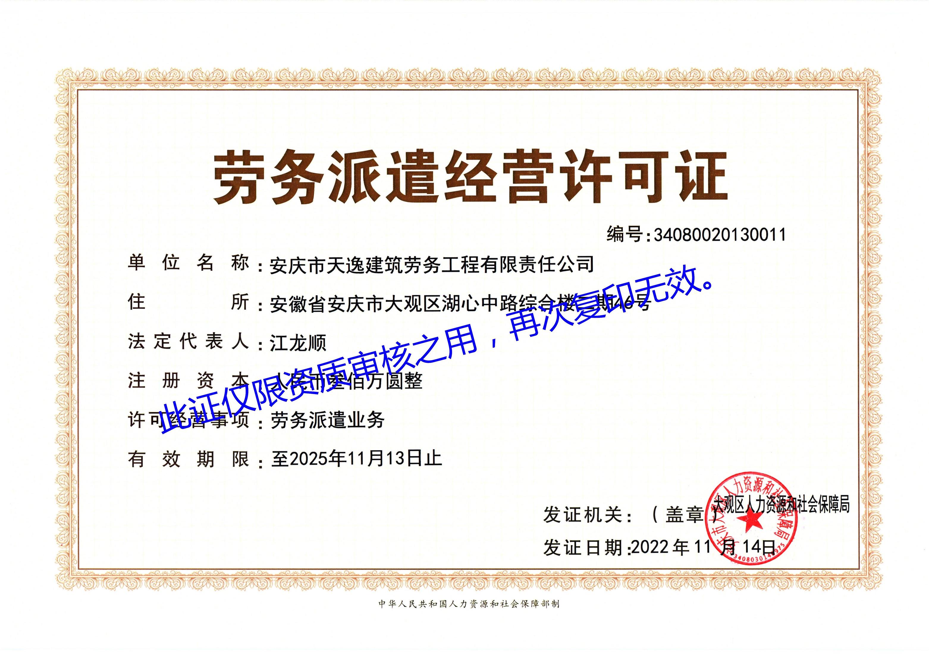 �ڄ�(w��)��ǲ�S���C